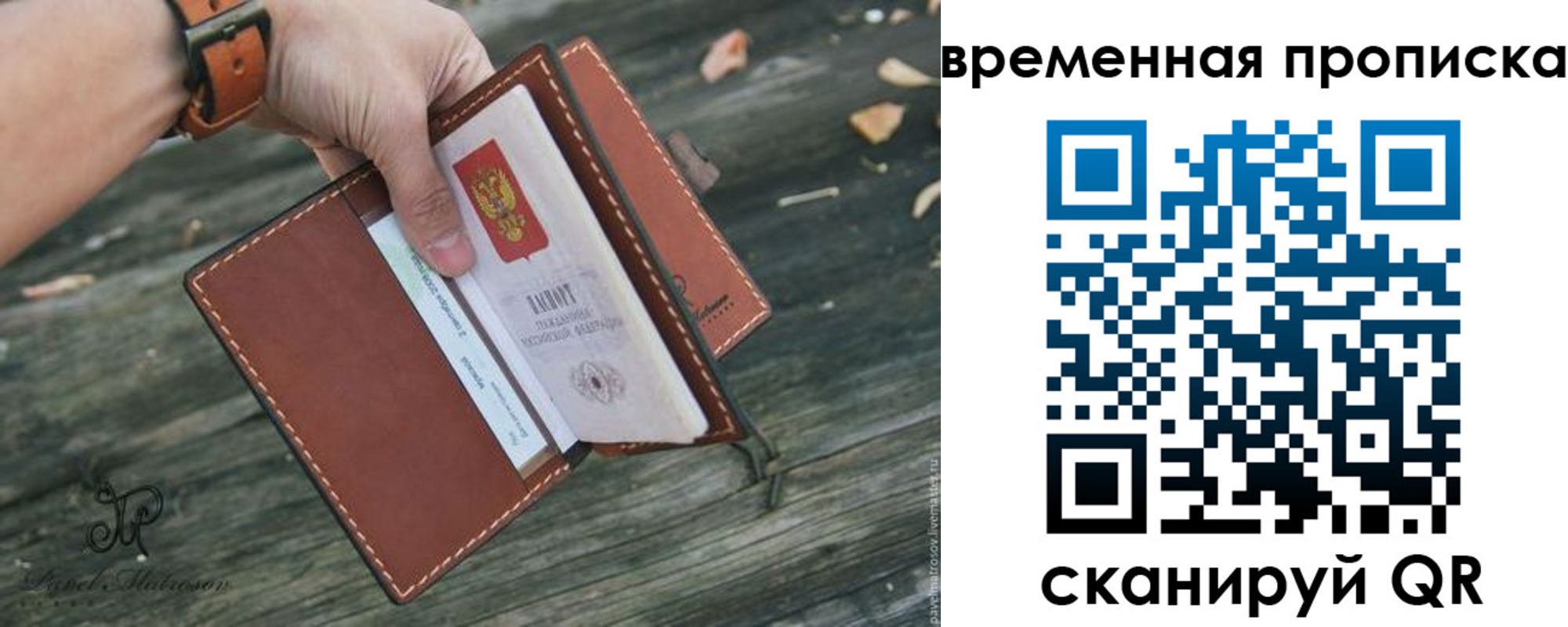 временная регистрация поиск в Цимлянске